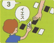 アルゴイラスト