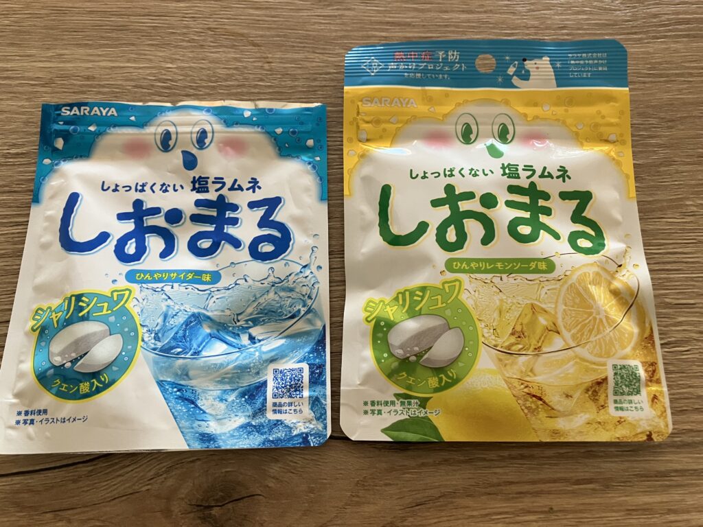 塩タブレット
