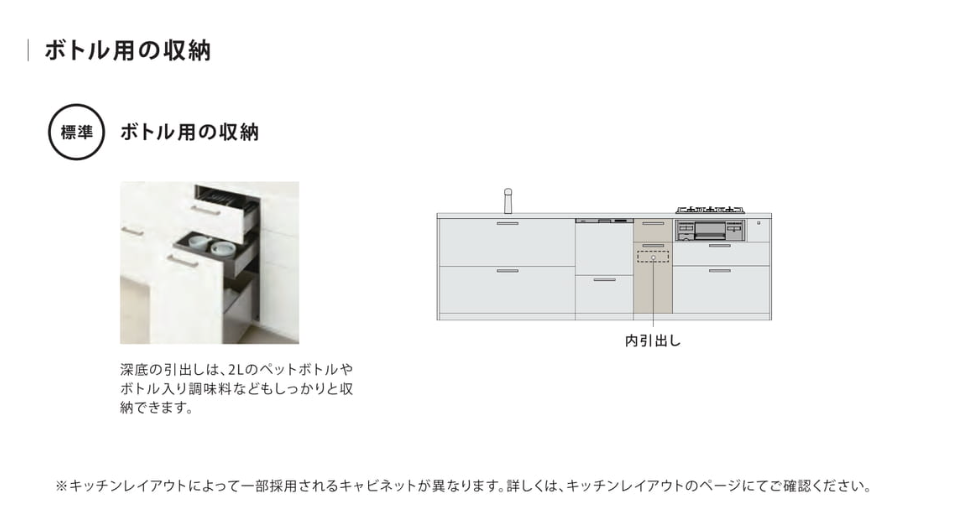 グラフテクトカタログ