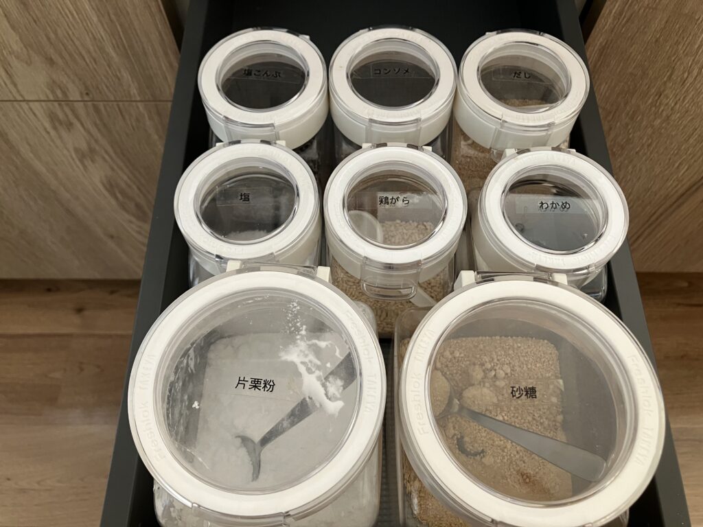 調味料引き出し