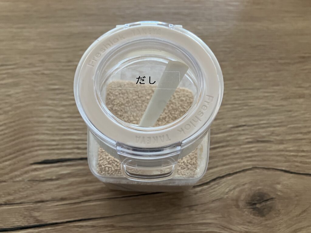 フレッシュロック