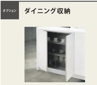 グラフテクトキッチン
