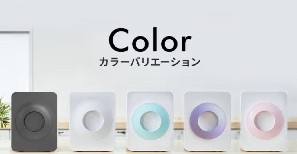 カラー