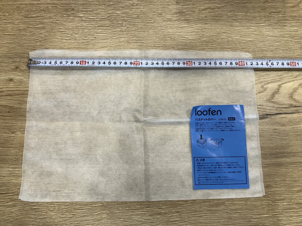 バスケットカバー正規品