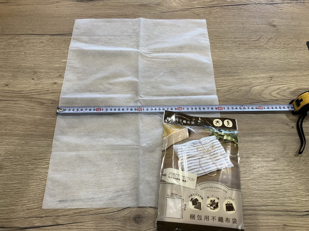 不織布袋