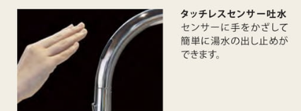 グラフテクトカタログ