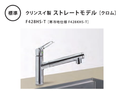 グラフテクトカタログ