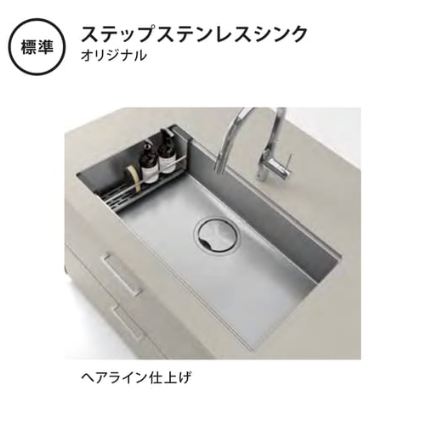 グラフテクトカタログ