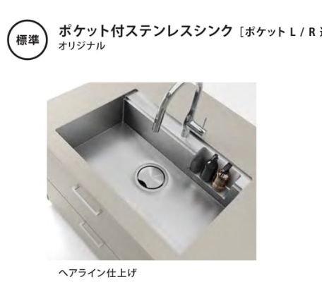 グラフテクトカタログ