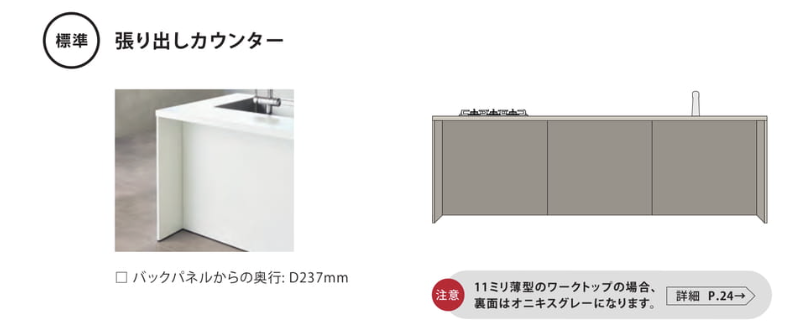グラフテクトカタログ