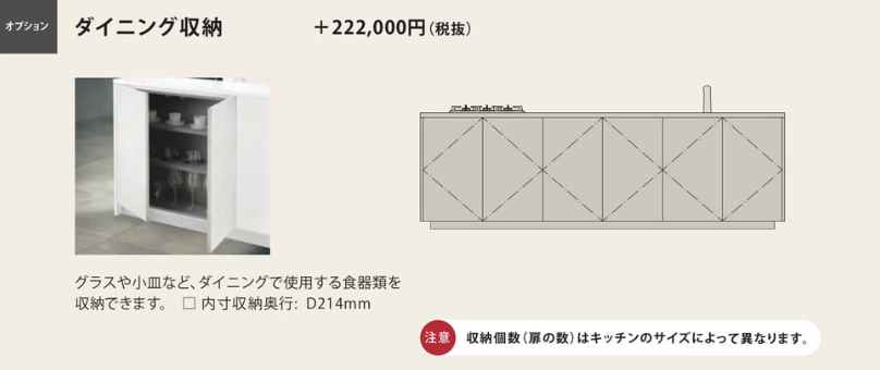 グラフテクトカタログ