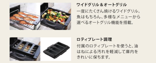 グラフテクトカタログ