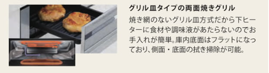 グラフテクトカタログ