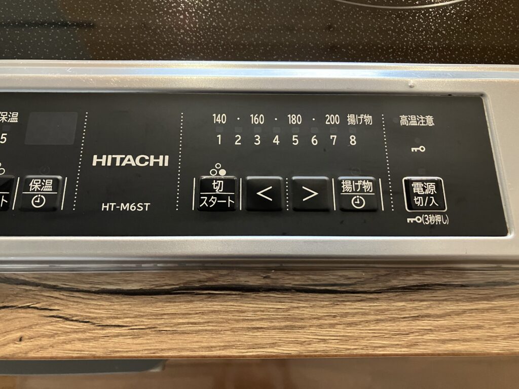IH
