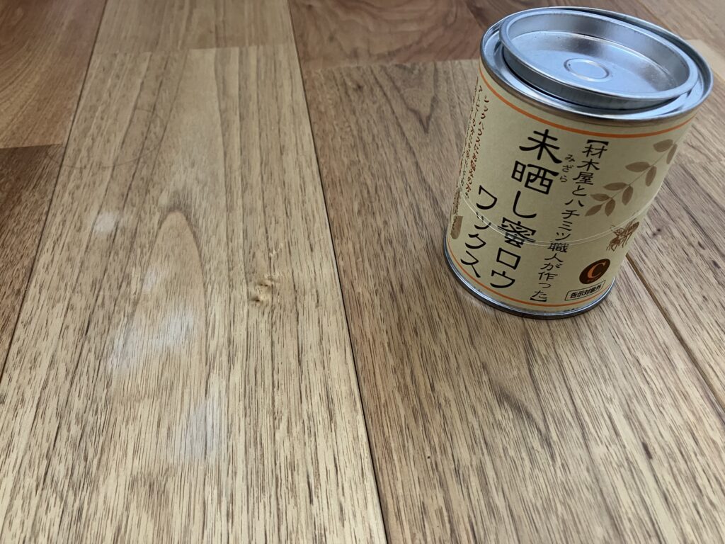 無垢材汚れ前④